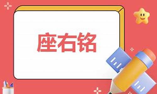 大学生积极向上的座右铭_大学生座右铭简短霸气