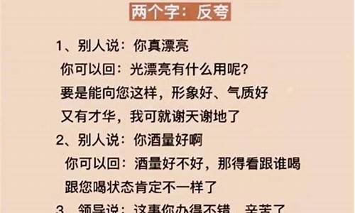 高情商幽默怼人歇后语_怼人歇后语大全500个