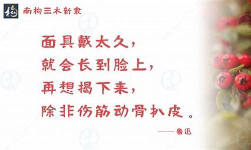 我对座右铭的理解_我对座右铭的理解作文