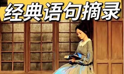 爱的经典语录唯美句子_只字不提爱句句都是爱