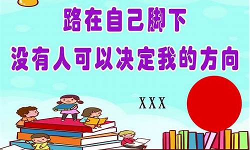 初中孩子的座右铭怎么写最好_初中孩子的座右铭怎么写最好呢