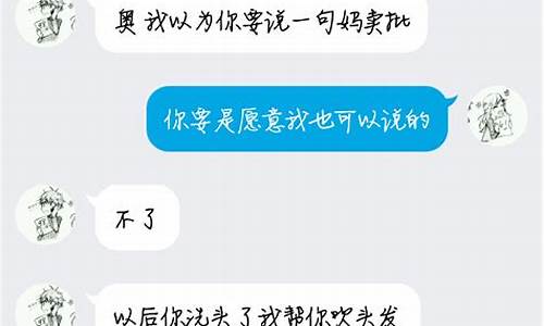 和女生聊天的笑话段子_和女生聊天的笑话段子搞笑