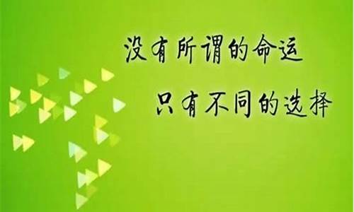 一句座右铭激励自己短句_一句座右铭激励自己短句子