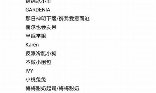 昵称好听又有内涵来自诗句的名字_昵称好听又有内涵来自诗句的名字女