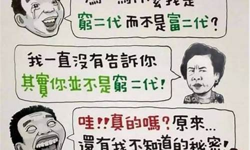 笑话幽默大全 爆笑_夫妻笑话幽默大全 爆笑