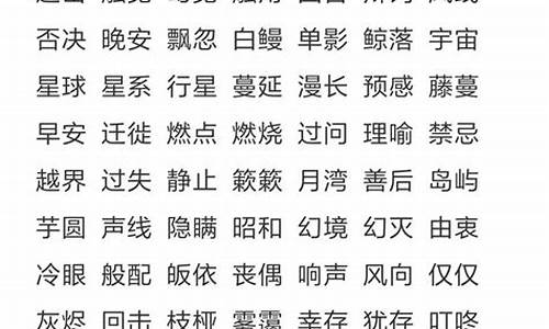 简约昵称二字女的寓意_简约昵称二字女的寓意是什么