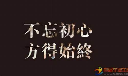 简短座右铭四字_简短座右铭四字成语